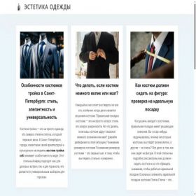 Скриншот главной страницы сайта visinvest.net