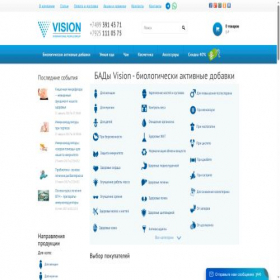 Скриншот главной страницы сайта vision-bio.net