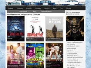 Скриншот главной страницы сайта visionfilms.ru