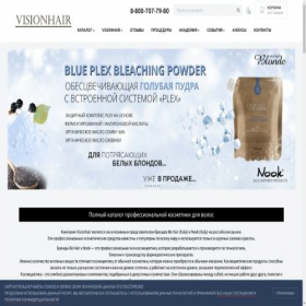 Скриншот главной страницы сайта visionhair.ru