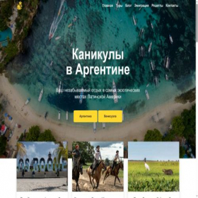 Скриншот главной страницы сайта visitacaribe.com