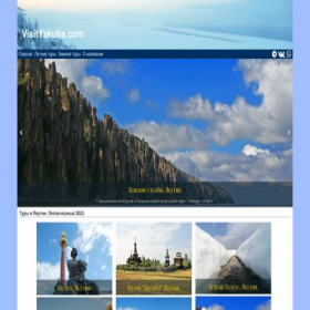 Скриншот главной страницы сайта visityakutia.com