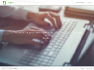 Скриншот главной страницы сайта visivi.online