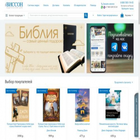 Скриншот главной страницы сайта visson.net