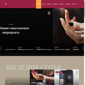 Скриншот главной страницы сайта vista-vklad.ru