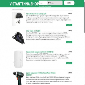 Скриншот главной страницы сайта vistantenna.shop