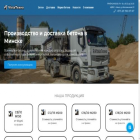 Скриншот главной страницы сайта vistatehno.by