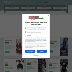 Скриншот главной страницы сайта visualnovels.angryuser.help