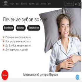 Скриншот главной страницы сайта vita-klinika.ru