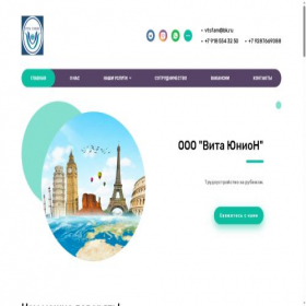 Скриншот главной страницы сайта vita-union.ru