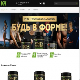 Скриншот главной страницы сайта vitahit.ru