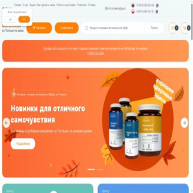Скриншот главной страницы сайта vitalers.ru