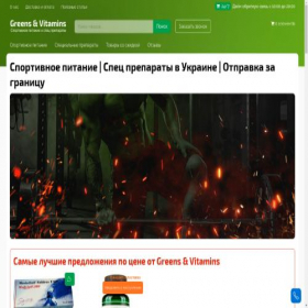 Скриншот главной страницы сайта vitalife.com.ua