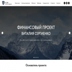 Скриншот главной страницы сайта vitaliirich.com