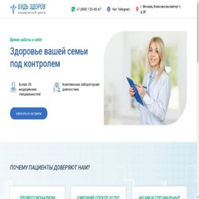 Скриншот главной страницы сайта vitalitfyf.ru