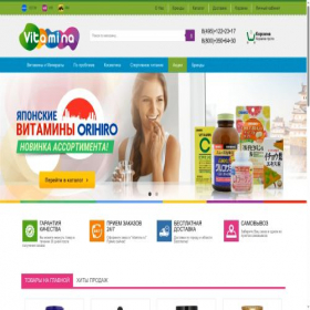 Скриншот главной страницы сайта vitamina-shop.ru
