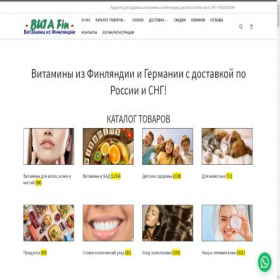 Скриншот главной страницы сайта vitaminia.su