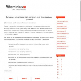 Скриншот главной страницы сайта vitaminius.ru