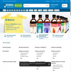 Скриншот главной страницы сайта vitaminy.su