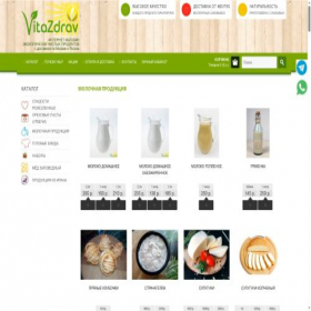Скриншот главной страницы сайта vitazdrav.me