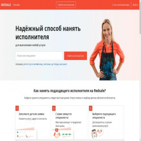 Скриншот главной страницы сайта vitebsk.redsale.by
