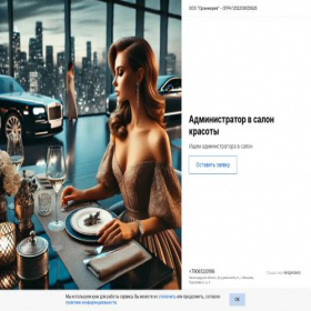Скриншот главной страницы сайта vitmor.ru