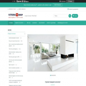 Скриншот главной страницы сайта vitrinashop.com.ua
