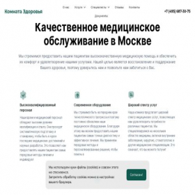 Скриншот главной страницы сайта vitwood31.ru