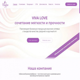 Скриншот главной страницы сайта viva-love.ru