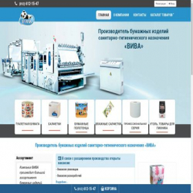 Скриншот главной страницы сайта viva-viva.net