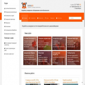 Скриншот главной страницы сайта viva01.ru