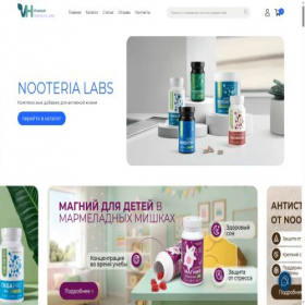 Скриншот главной страницы сайта vivaherb.ru