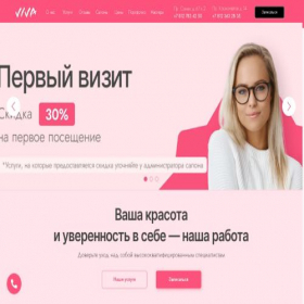 Скриншот главной страницы сайта vivaspb.ru