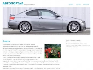Скриншот главной страницы сайта vivatto.ru