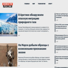 Скриншот главной страницы сайта vivazity.ru