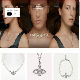 Скриншот главной страницы сайта vivienne-westwood.ru