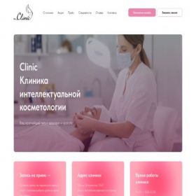 Скриншот главной страницы сайта vivsclinic.ru