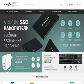 Скриншот главной страницы сайта vixion.ru