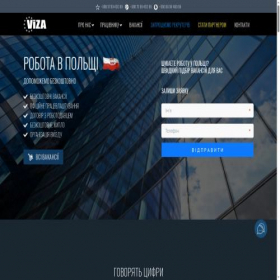 Скриншот главной страницы сайта viza-ua.com
