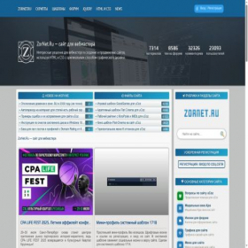 Скриншот главной страницы сайта vizar.ucoz.ru