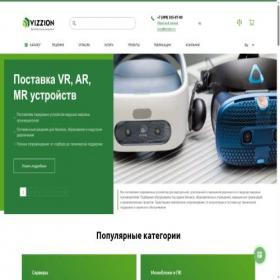 Скриншот главной страницы сайта vizzion.ru