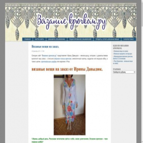 Скриншот главной страницы сайта vjazanie-kruchkom.ru