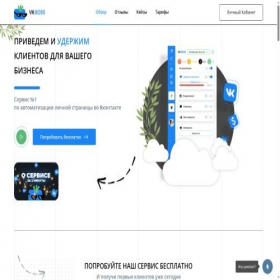 Скриншот главной страницы сайта vk-boss.ru