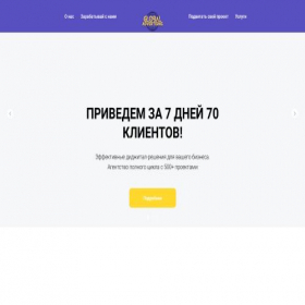 Скриншот главной страницы сайта vk-smm.online
