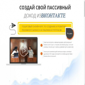 Скриншот главной страницы сайта vk.moneymonkey.ru