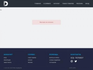 Скриншот главной страницы сайта vkacc.ru