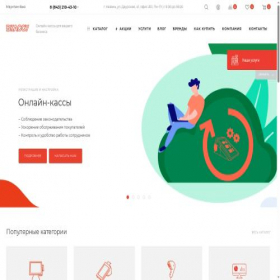 Скриншот главной страницы сайта vkassu.online