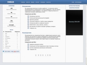Скриншот главной страницы сайта vkbux.ru