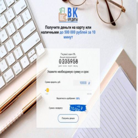 Скриншот главной страницы сайта vkcredits.ru