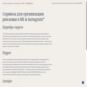 Скриншот главной страницы сайта vkdog.ru